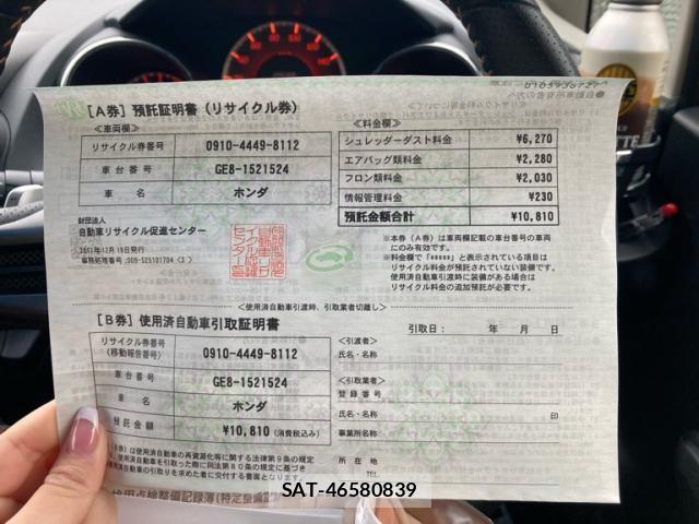 Honda FIT 2011-12 7876452-24