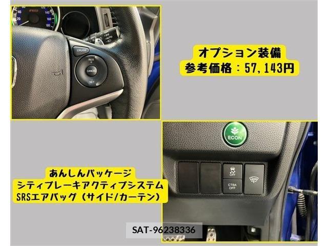 Honda FIT 2013-12 7979229-2