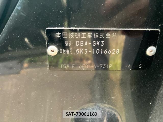 Honda FIT 2014-01 8230001-9