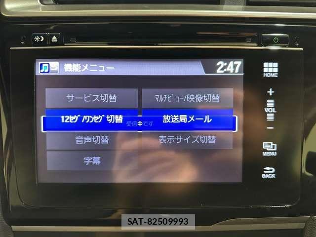 Honda FIT 2013-11 8229996-22