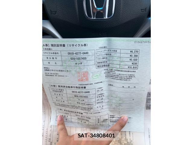 Honda FIT 2011-08 8229997-23