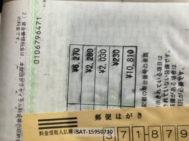Honda FIT 2011-09 8245200-20