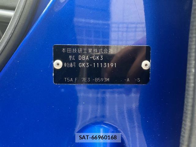 Honda FIT 2015-08 8314427-9