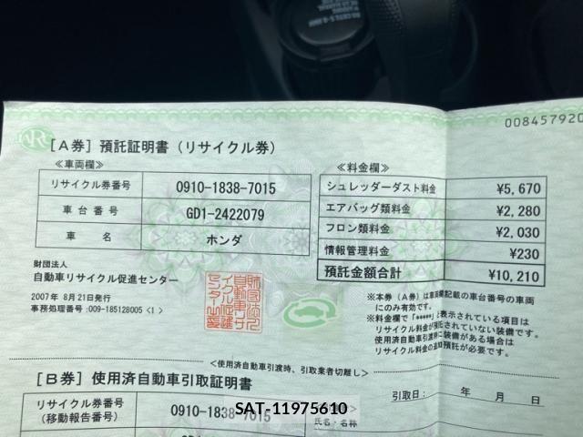 Honda FIT 2007-08 8412416-18