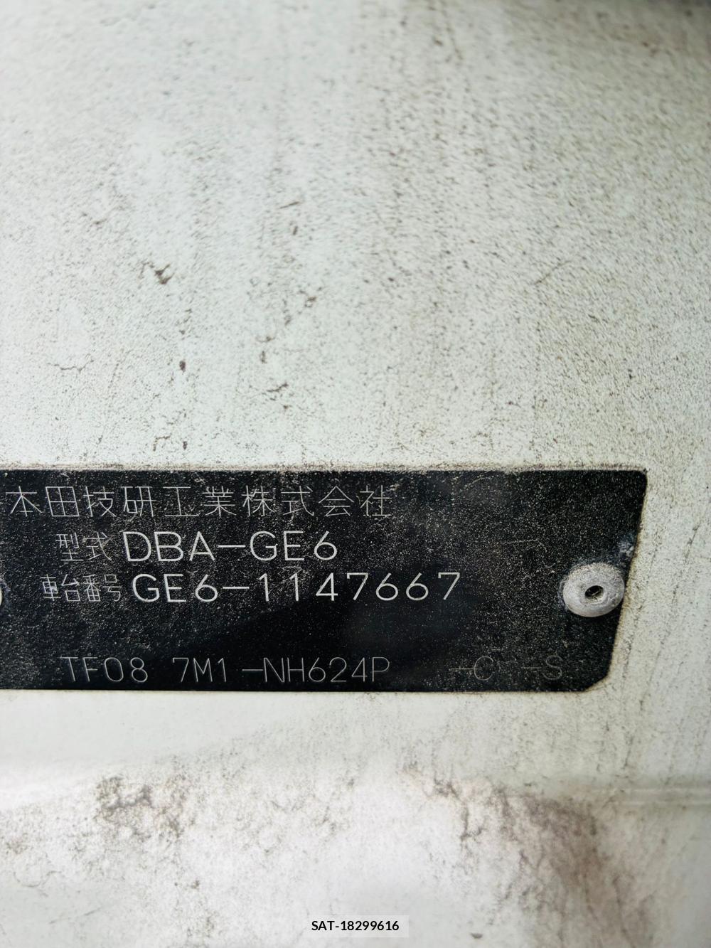 Honda FIT 2008-10 8351500-37