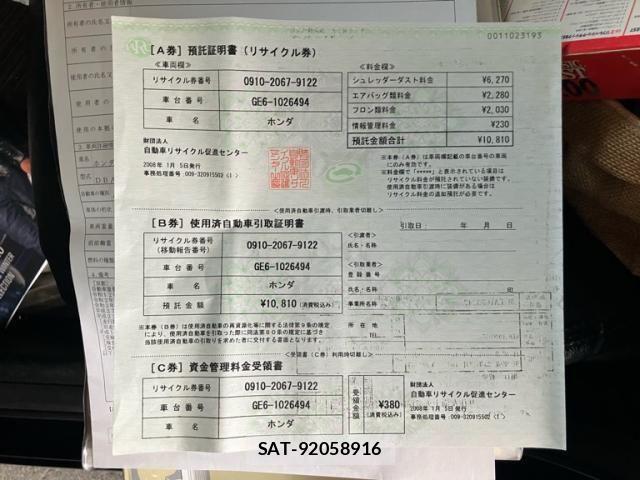 Honda FIT 2008-01 8626777-17