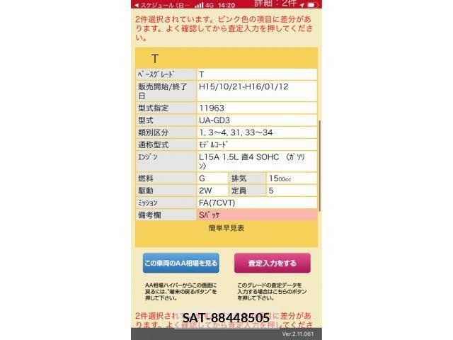 sat car