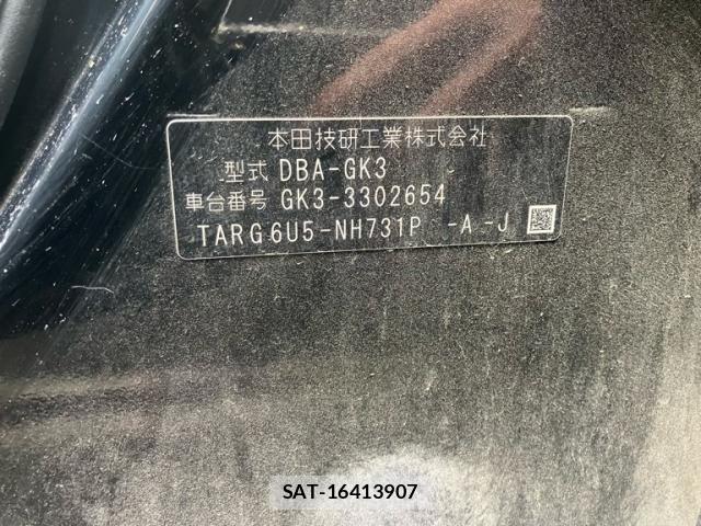 Honda FIT 2016-03 8780251-9