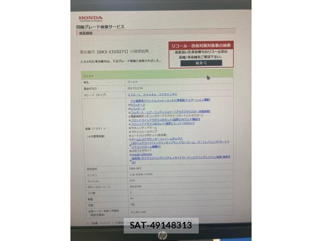 Honda FIT 2017-11 8829037-20