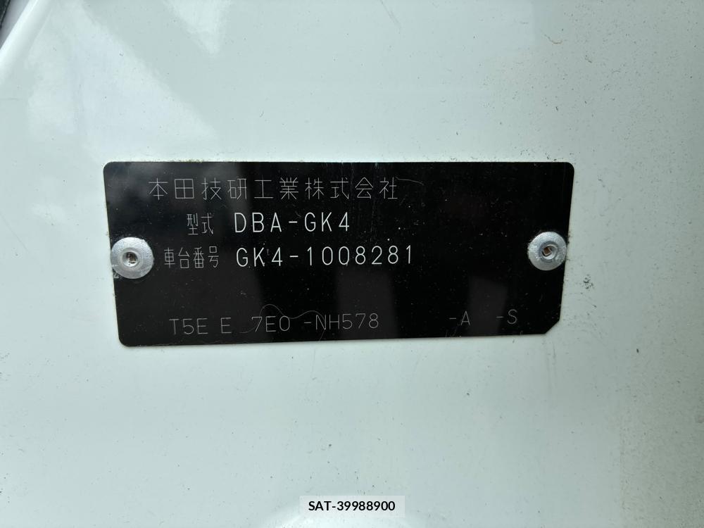 Honda FIT 2015-02 8311387-32