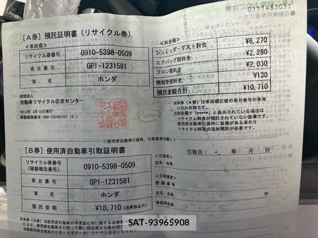 Honda FIT HYBRID 2013-03 7876487-26