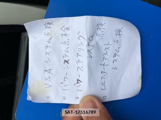 Honda FIT HYBRID 2014-02 8245206-22