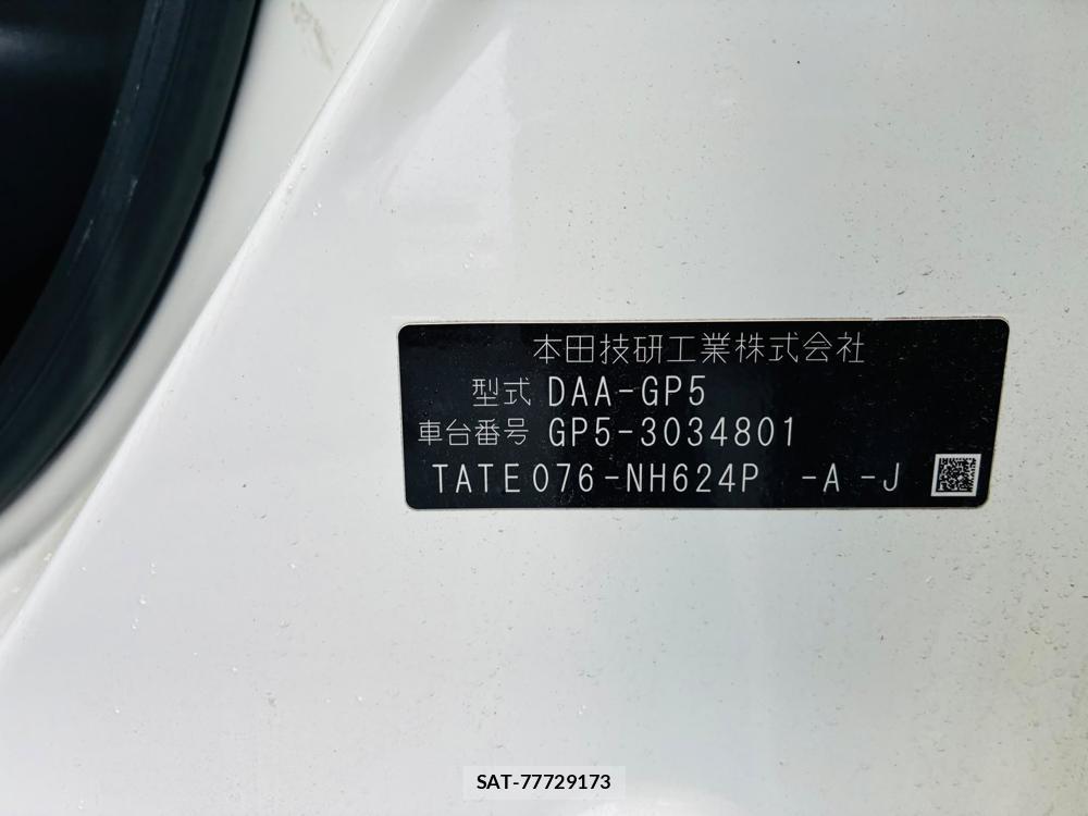 Honda FIT HYBRID 2014-01 8311391-33