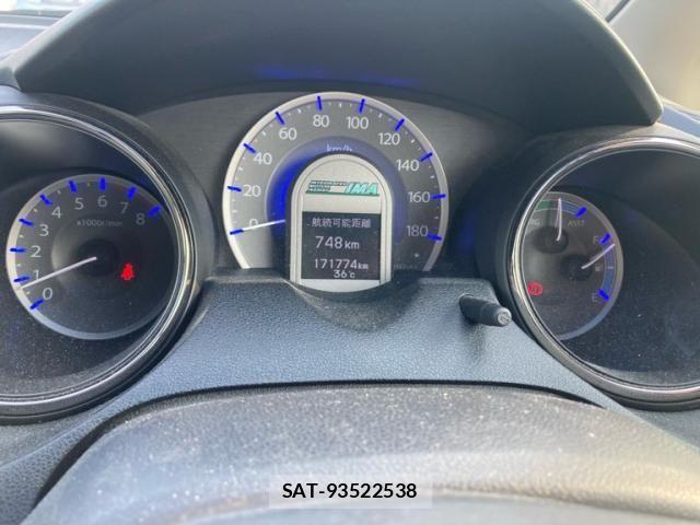 Honda FIT HYBRID 2013-09 8685561-12