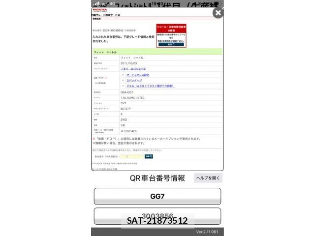 sat car