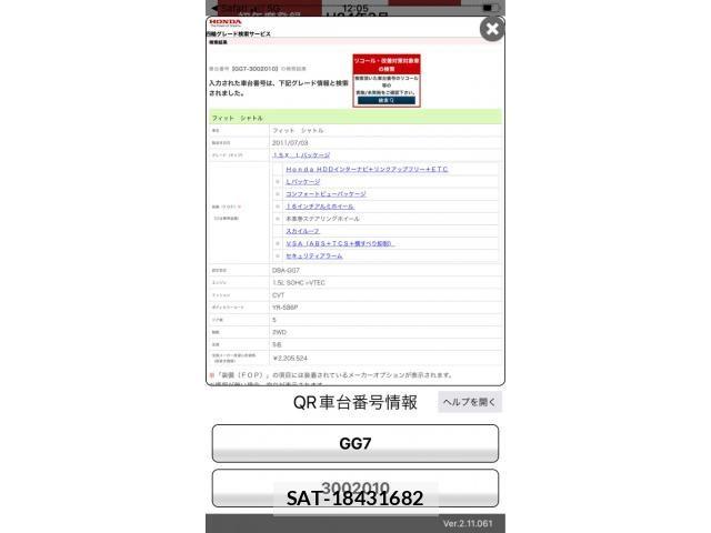 sat car