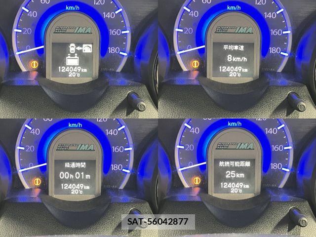 Honda FIT SHUTTLE HYBRID 2014-11 6526150-9
