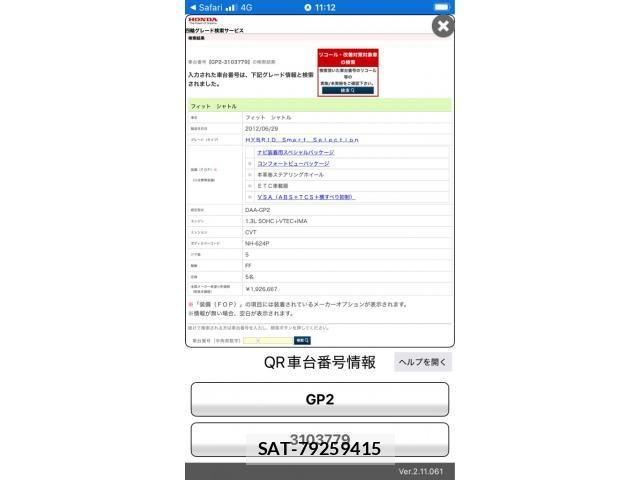 sat car