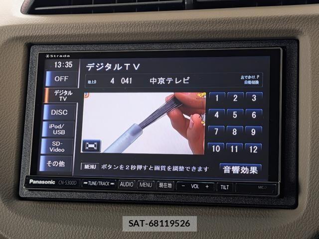 Honda FIT SHUTTLE HYBRID 2012-06 7616594-15