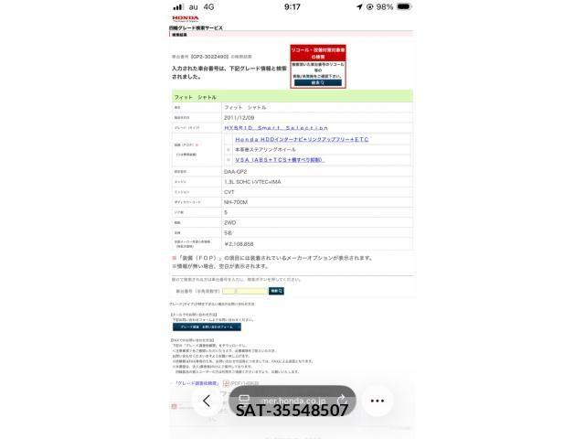 sat car