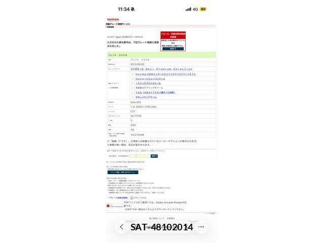 sat car