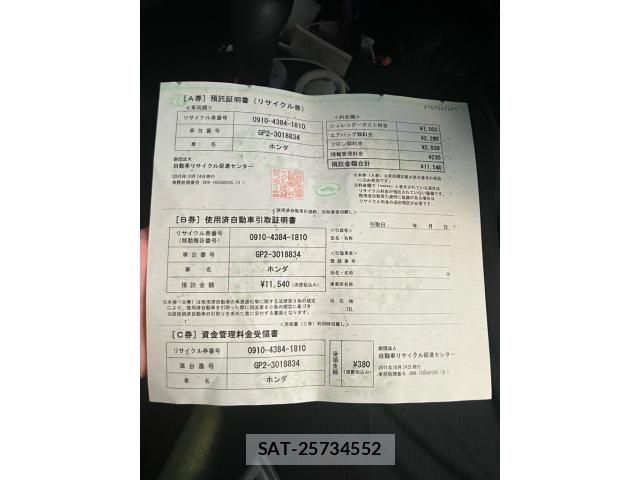 Honda FIT SHUTTLE HYBRID 2011-10 8158452-22