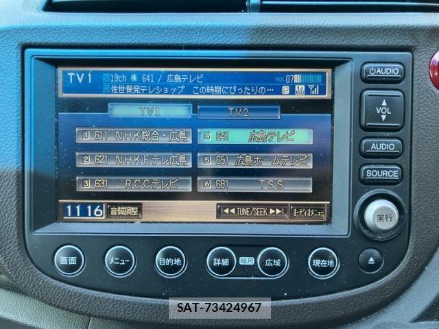 Honda FIT SHUTTLE HYBRID 2011-09 8230035-23