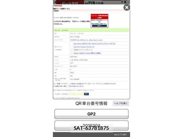 sat car