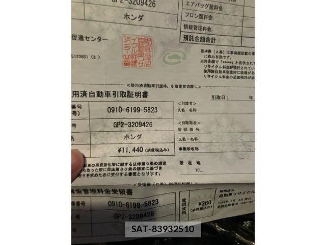 Honda FIT SHUTTLE HYBRID 2014-03 8849025-29