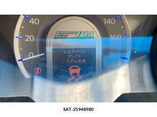 Honda FIT SHUTTLE HYBRID 2013-09 8879786-29