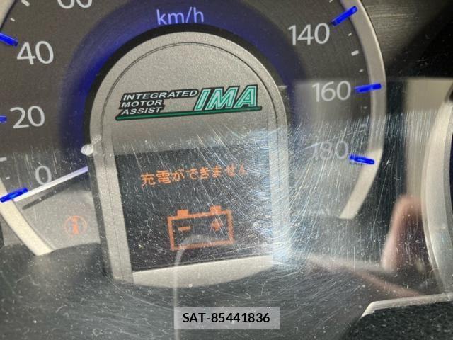 Honda FIT SHUTTLE HYBRID 2012-01 8879785-24