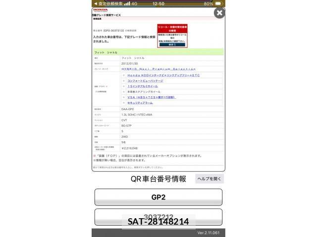 sat car