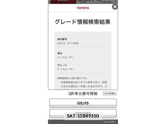 Toyota FJ CRUISER 2011-07 7902612-0