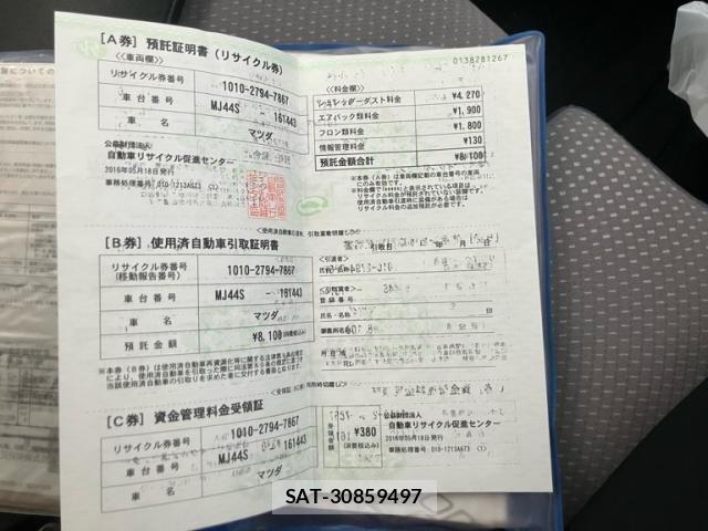 Mazda FLAIR 2016-05 7902614-1