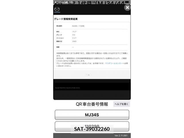 Mazda FLAIR 2013-08 8561936-22
