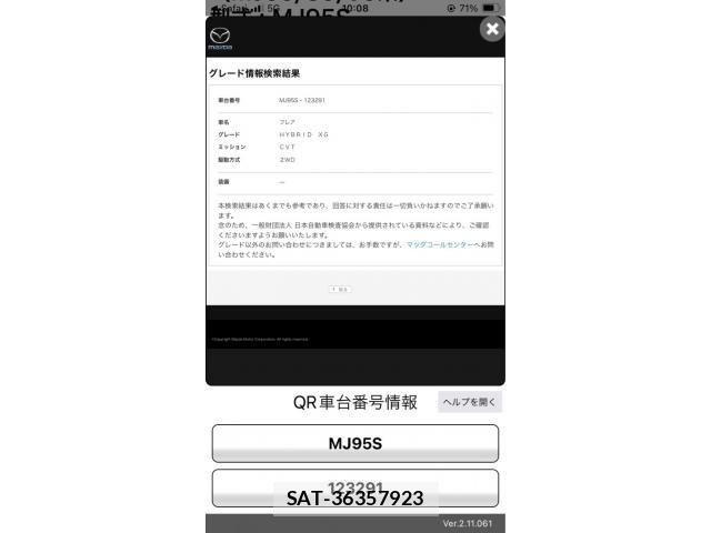 Mazda FLAIR 2023-07 8849030-23