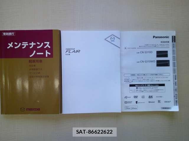 Mazda FLAIR 2013-03 6905231-21