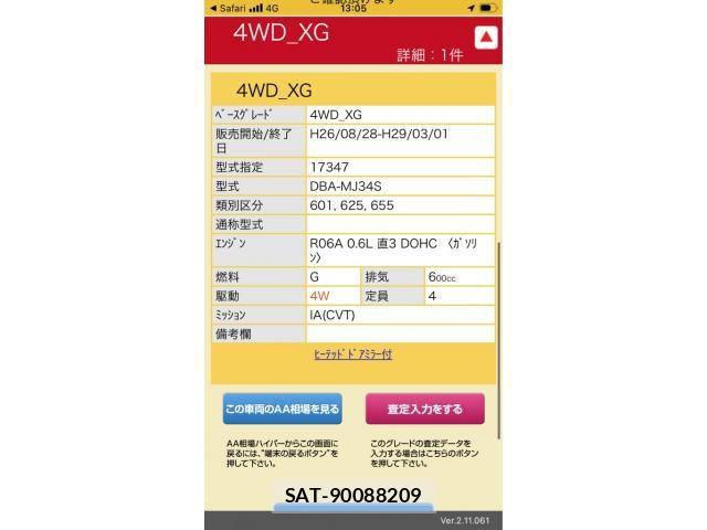 Mazda FLAIR 2015-06 7218662-20