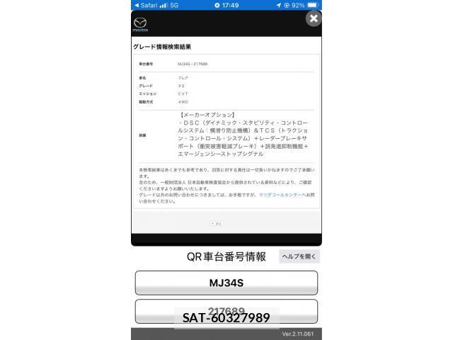 Mazda FLAIR 2013-10 8035609-22