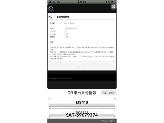 Mazda FLAIR CROSSOVER 2018-02 7357786-0