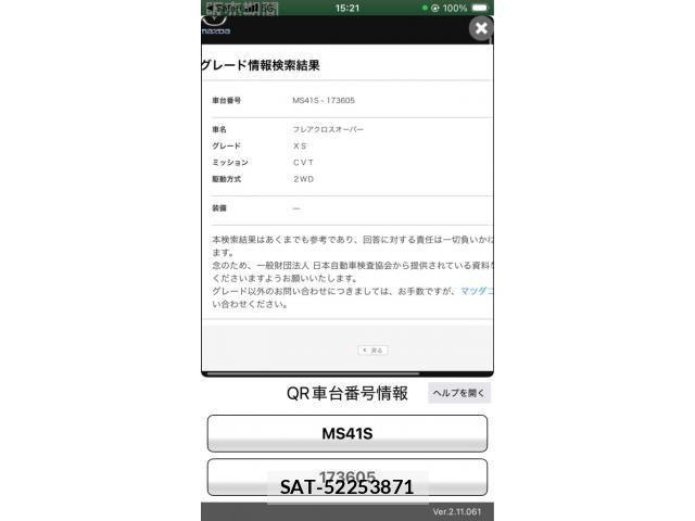 Mazda FLAIR CROSSOVER 2016-10 7616606-22