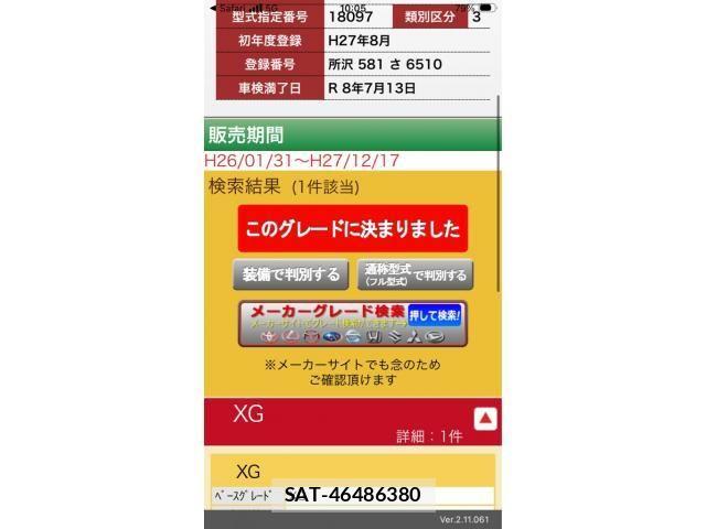 Mazda FLAIR CROSSOVER 2015-08 7723414-25