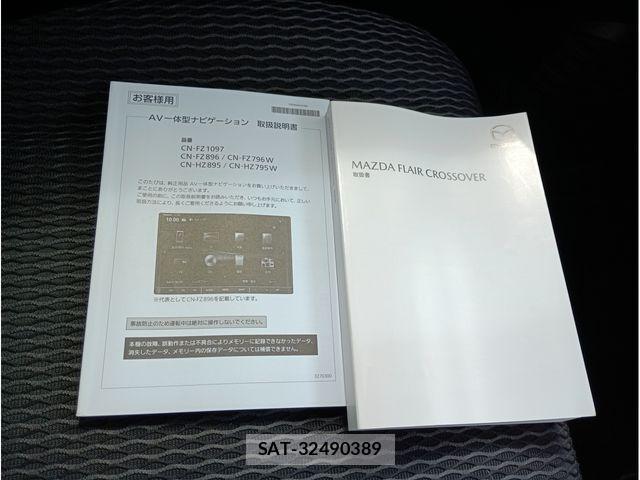 Mazda FLAIR CROSSOVER 2024-10 8230038-17