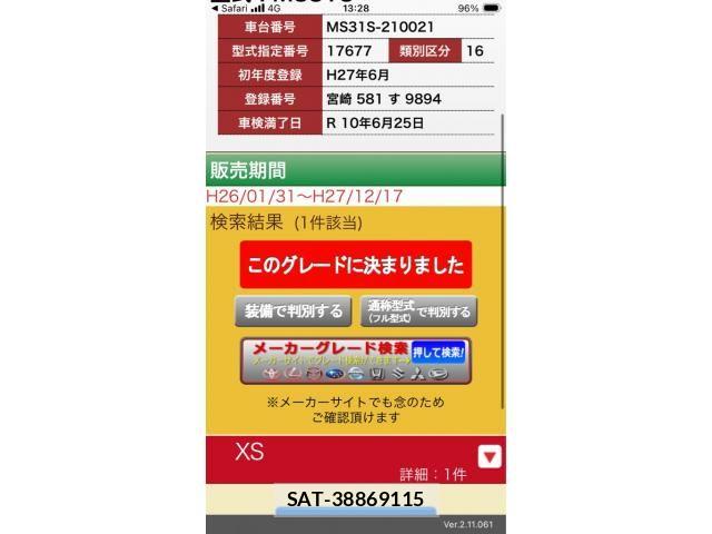 Mazda FLAIR CROSSOVER 2015-06 8245216-25