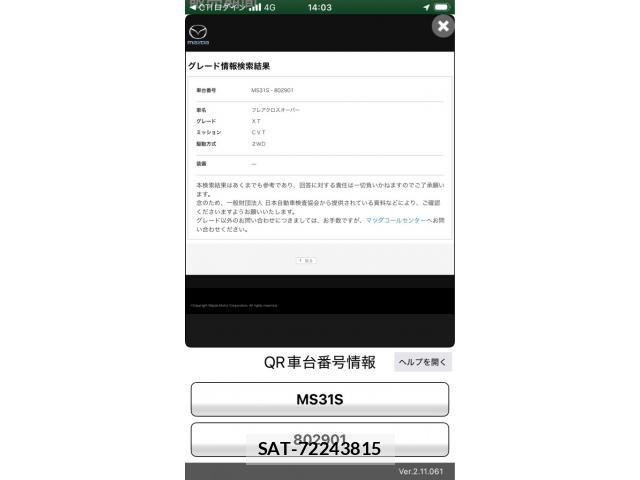 sat car