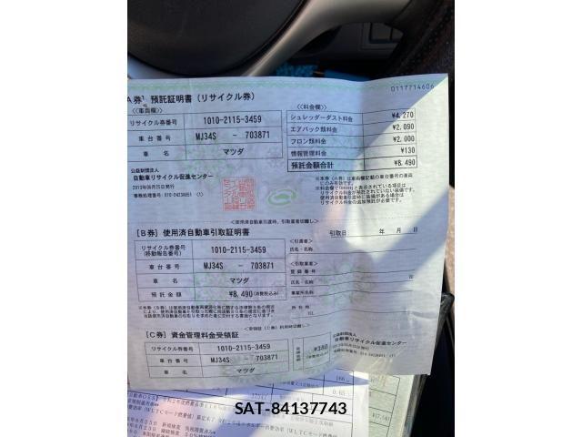 Mazda FLAIR 2013-06 7357788-17