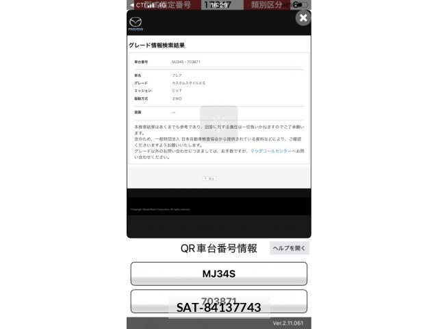 Mazda FLAIR 2013-06 7357788-18