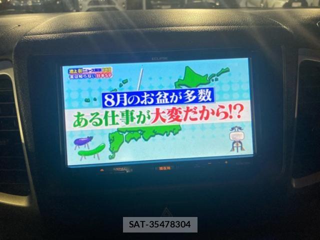 Mazda FLAIR WAGON 2018-02 8412485-14
