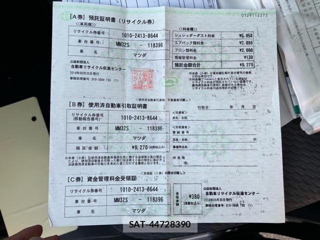 Mazda FLAIR WAGON 2014-09 8485428-25