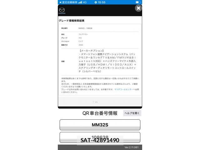 Mazda FLAIR WAGON 2013-11 8626815-29